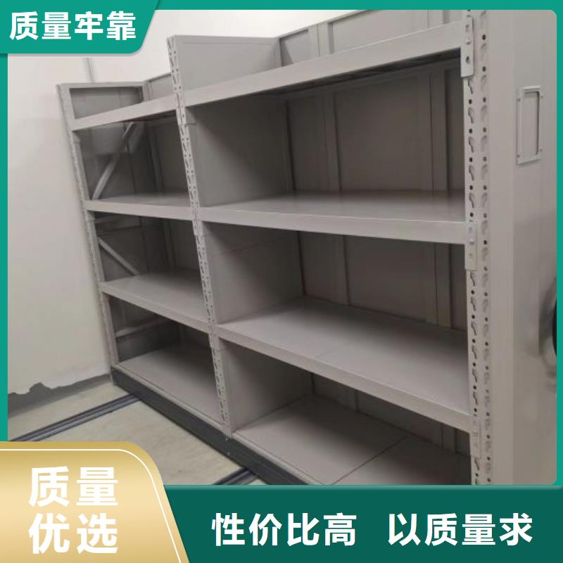 重庆支持定制的全封闭式移动密集柜销售厂家