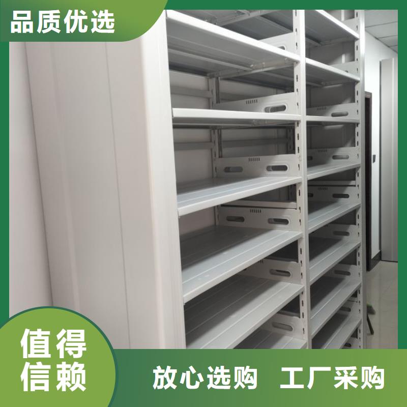新闻：晋城档案资料库智能密集柜生产厂家