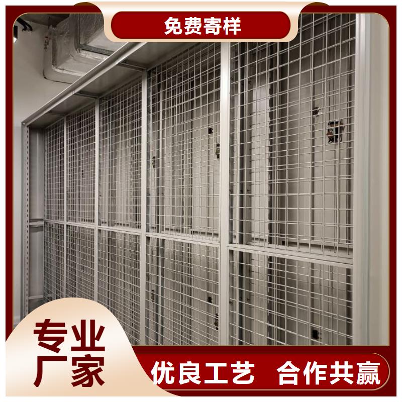 扬州移动式密集柜-移动式密集柜来电咨询