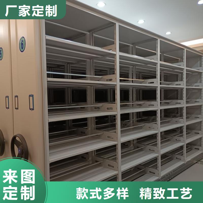 萍乡档案室密集文件柜-一家专业的厂家