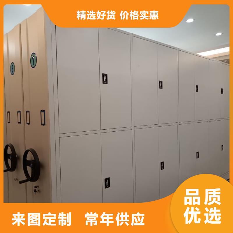 全封闭式移动密集柜可按需定制优质材料厂家直销