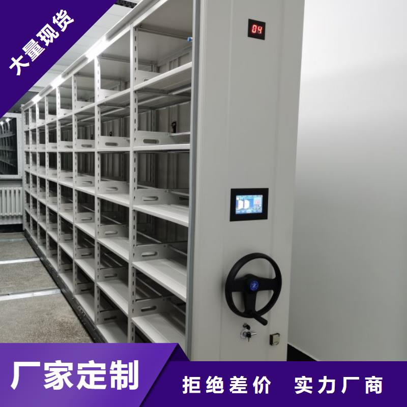 襄樊档案保管移动密集柜价格欢迎来电