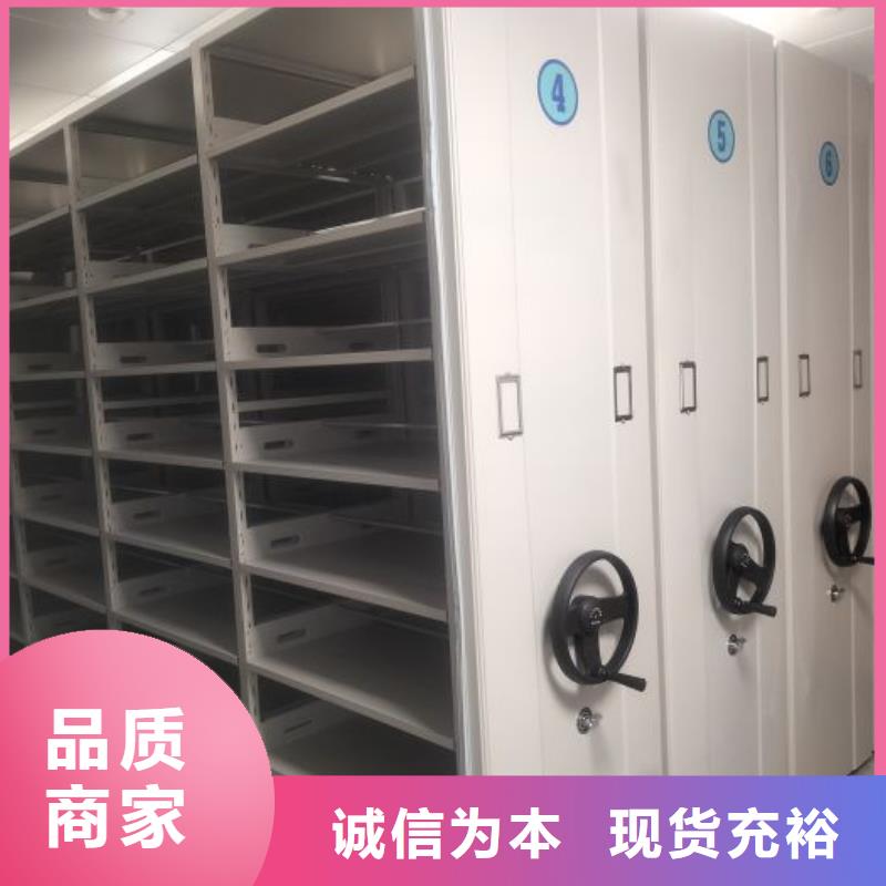 深圳档案资料密集柜支持非标定制好品质售后无忧