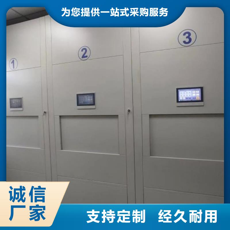机械式密集柜-机械式密集柜品质保证专业信赖厂家