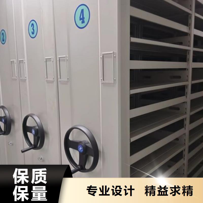 黔南档案室用柜品牌-报价_鑫康移动密集柜智能密集架文件柜生产厂家
