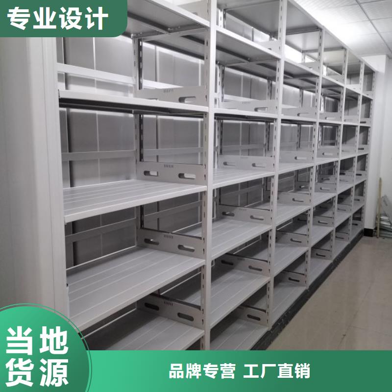 三明橱式密集架公司_鑫康移动密集柜智能密集架文件柜生产厂家
