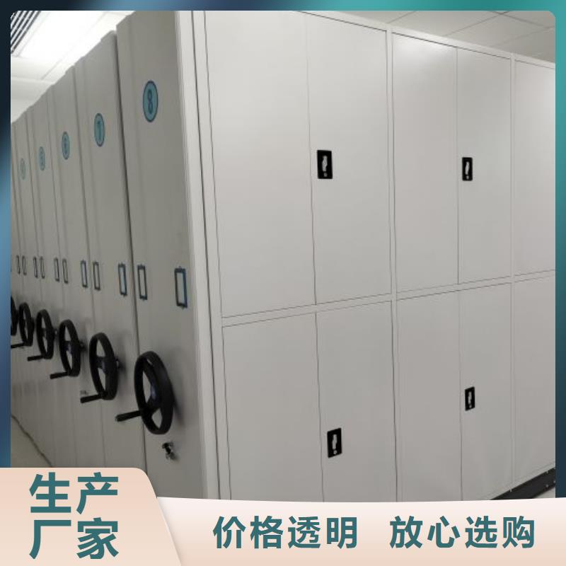牡丹江电动智能型档案柜优质生产厂家