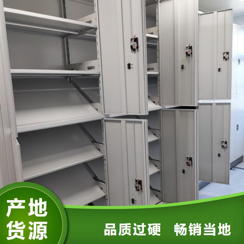 香港密集手摇移动书柜、密集手摇移动书柜厂家直销-库存充足