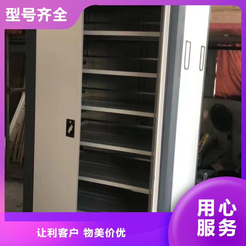 丽江本地的档案室用移动密集柜厂家