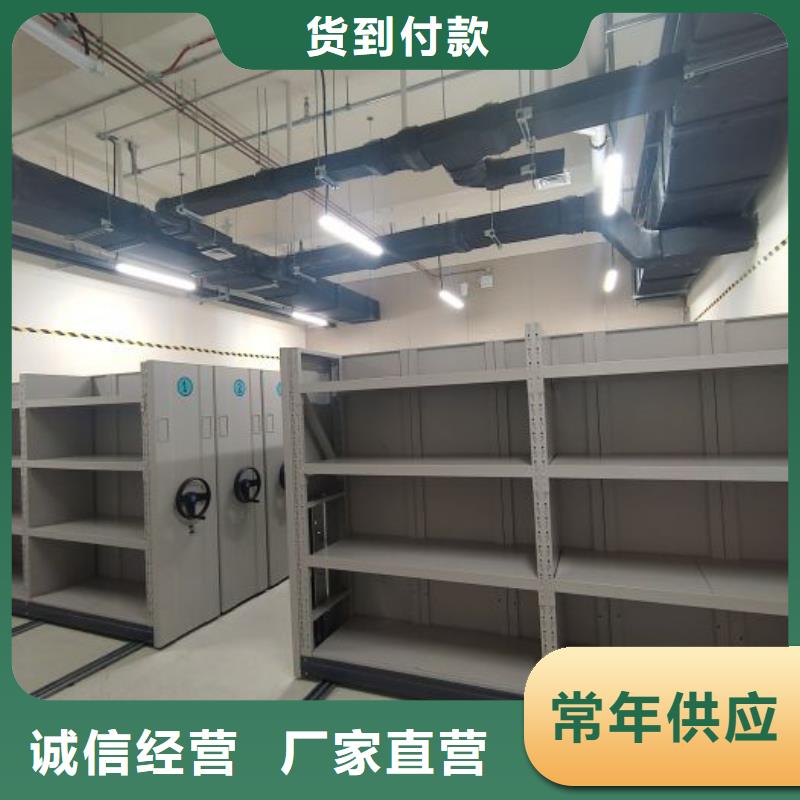 北京钢制手动密集柜-钢制手动密集柜服务优