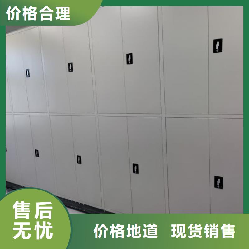 郑州常年供应综合档案管理密集柜-优质