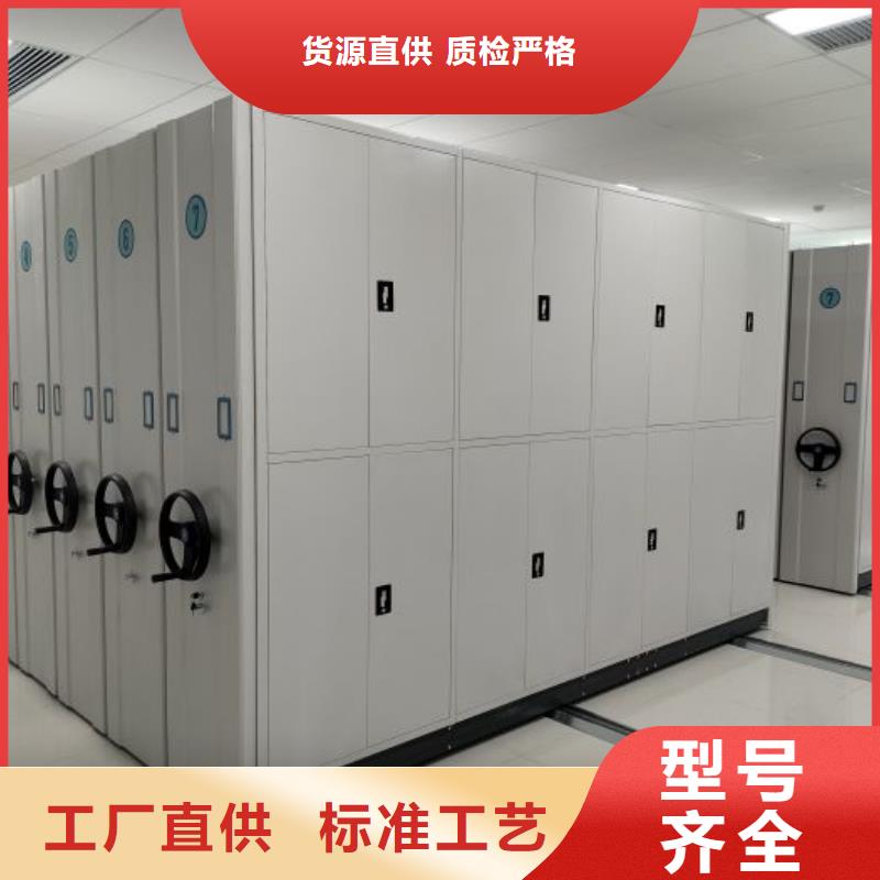 北京电动智能移动密集架厂家发货及时