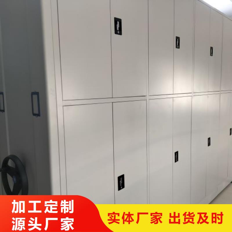 南京注重方向盘式密集柜质量的厂家