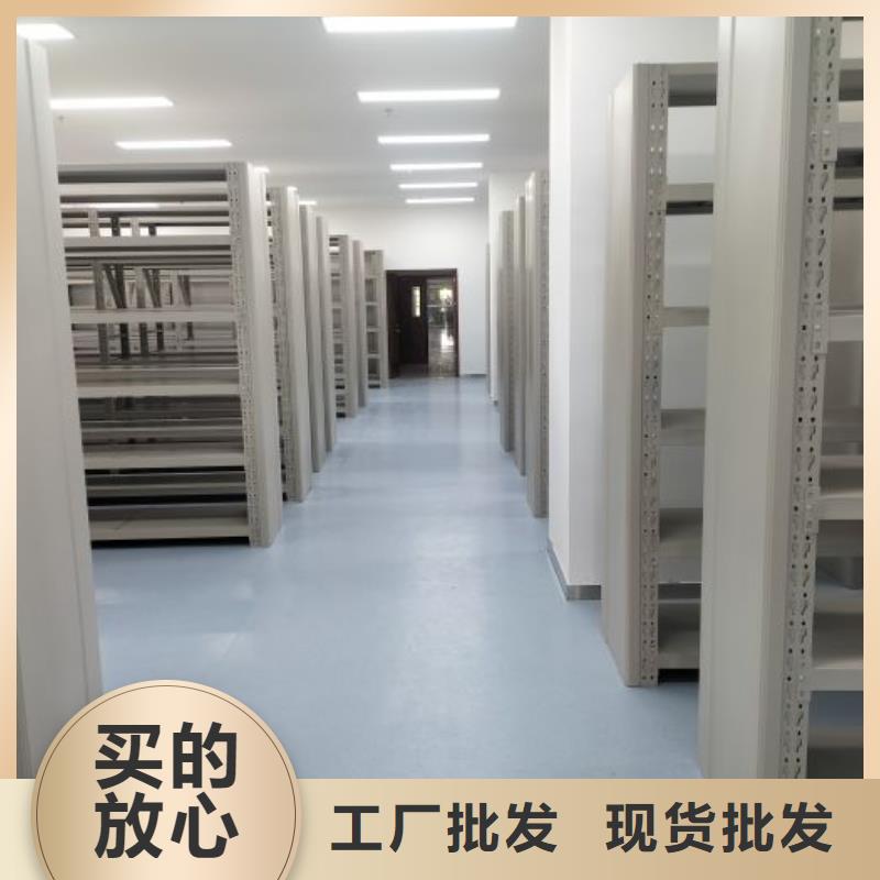 淮安支持定制的密集式移动档案柜供货商