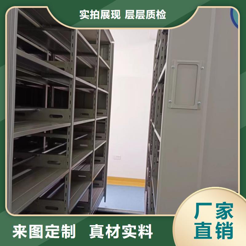 阳泉盂县密集资料柜质量有保障的厂家