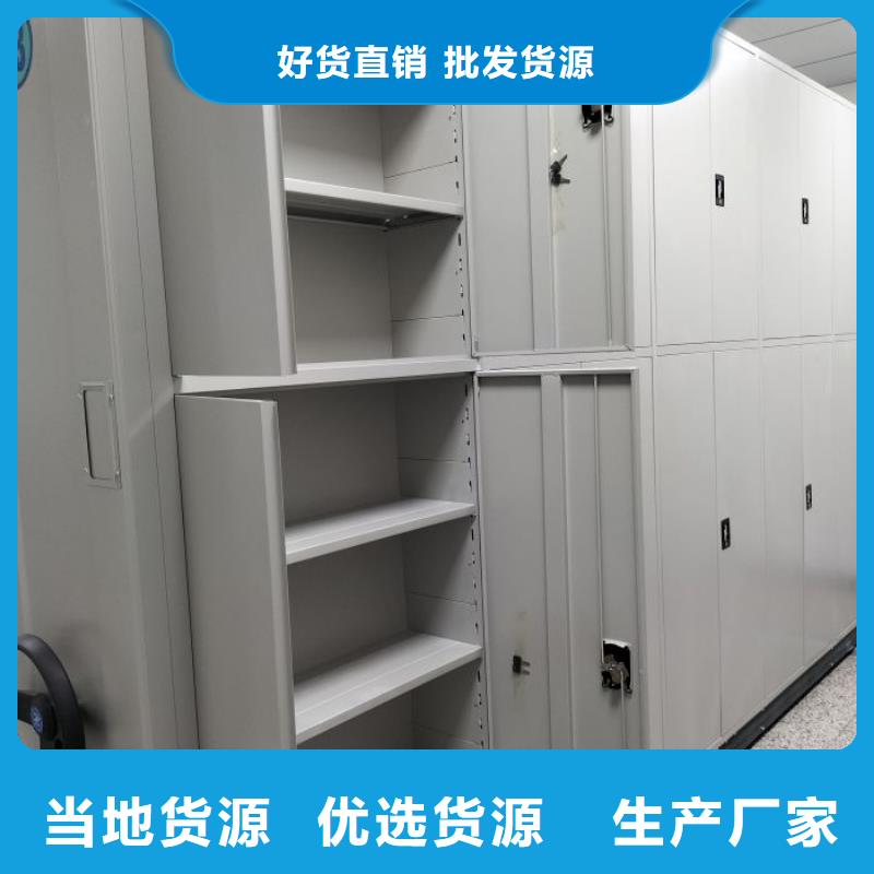 北京常年供应电脑控制密集架-全国配送本地生产商