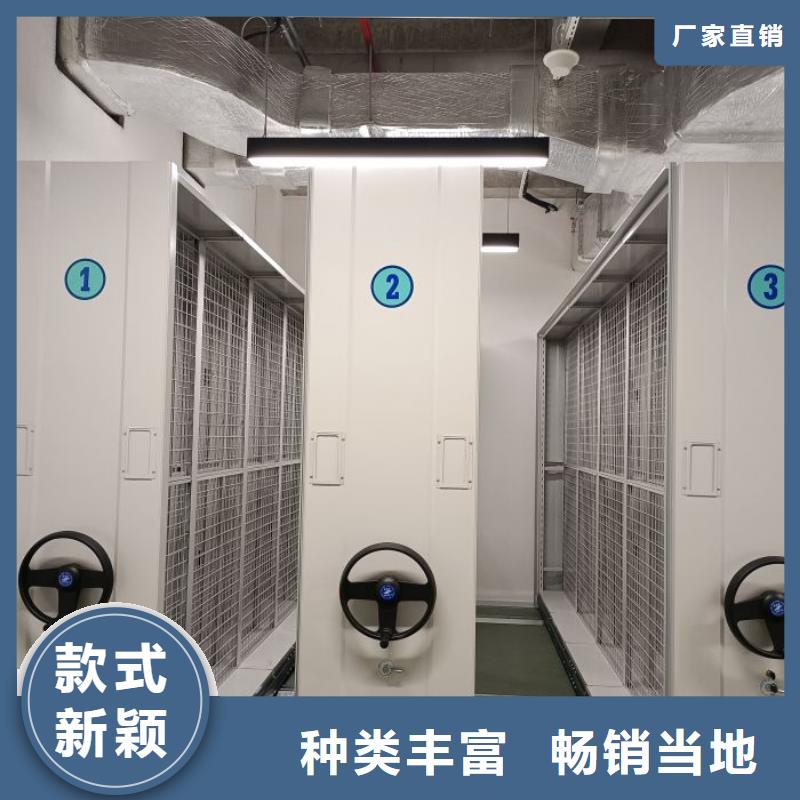 江宁专业生产制造圆盘式手动密集柜公司