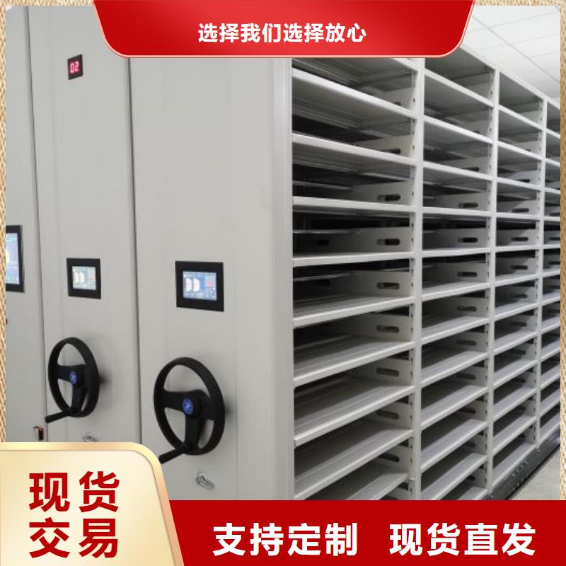 萍乡箱式档案密集柜生产厂家欢迎致电
