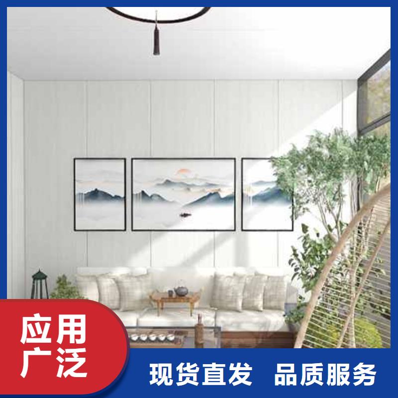 扬州竹木纤维集成墙板安装视频成功案例