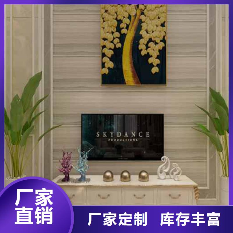 萍乡竹木纤维集成墙板价格多少欢迎电询