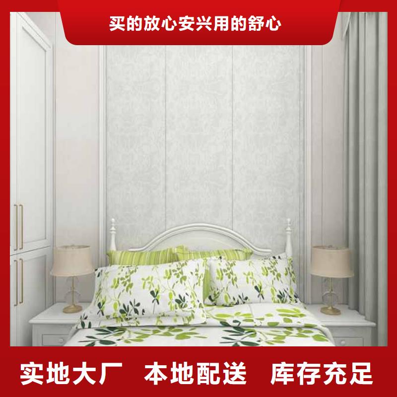 【图】芜湖家装护墙板安装方法厂家直销