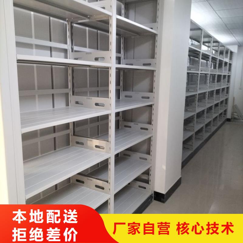 萍乡机械式密集柜-厂家货源 欢迎咨询