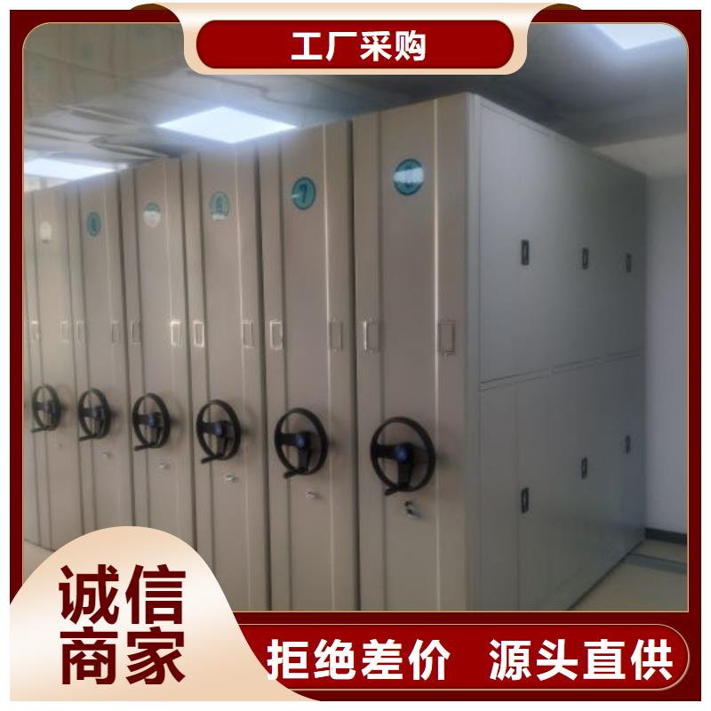 找重庆城口香樟木密集架厂家选凯美办公家具有限公司移动密集柜智能密集架