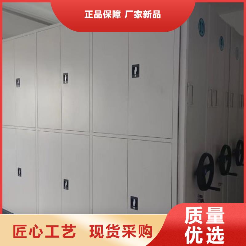 临沂兰山钢制密集柜、钢制密集柜生产厂家-质量保证
