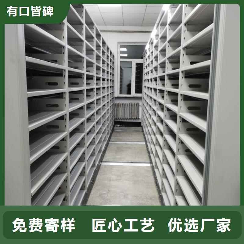 价优惠【凯美】拆装档案保管密集柜品质有保障