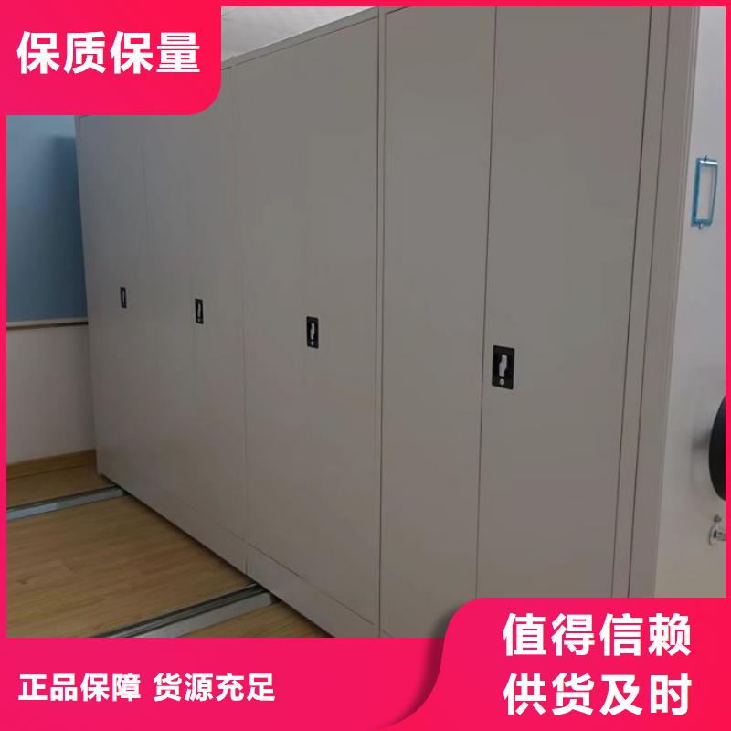 广东档案移动密集柜-档案移动密集柜货比三家