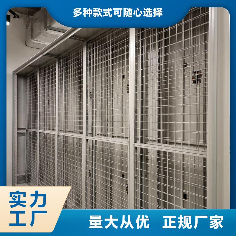 北京西城档案盒密集架来图定制