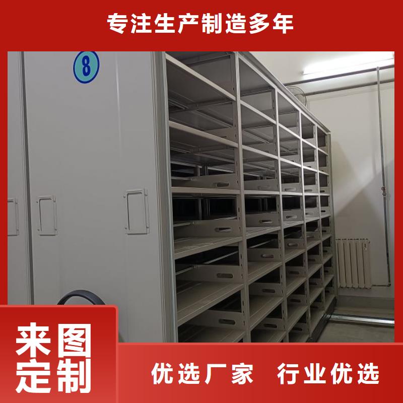 台州密集型活动档案柜-密集型活动档案柜一手货源