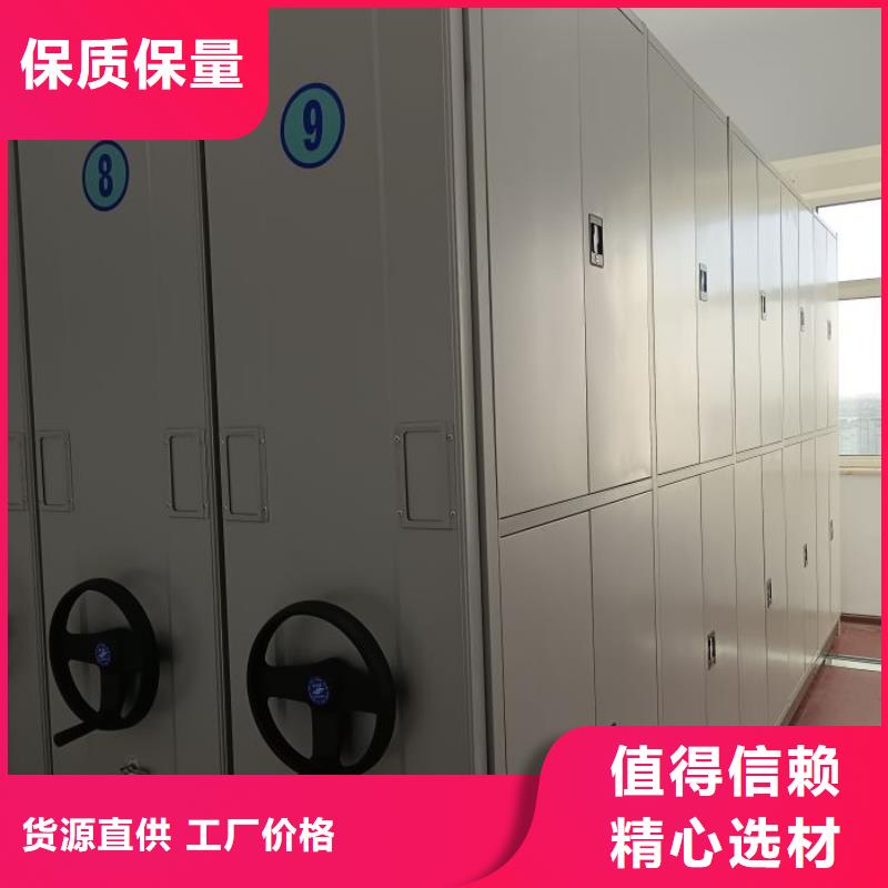 北京综合档案室密集柜-一心为客户