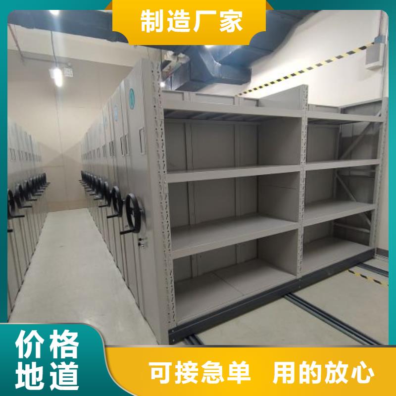 上海优质企业档案库密集柜的基地