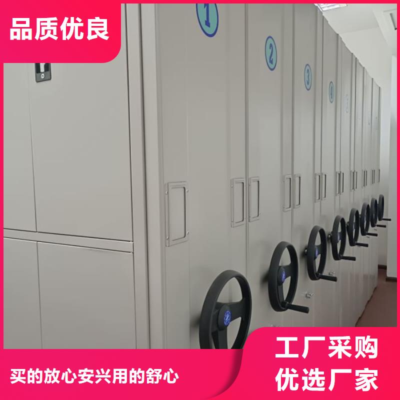 欢迎选购##上海方向盘型密集柜厂家