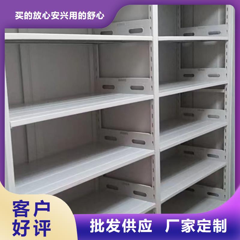 广州规格齐全的不动产档案密集柜销售厂家