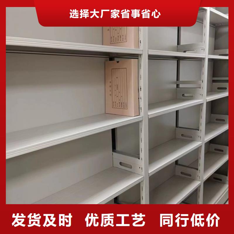 桂林专业销售档案室活动密集柜-大型厂家