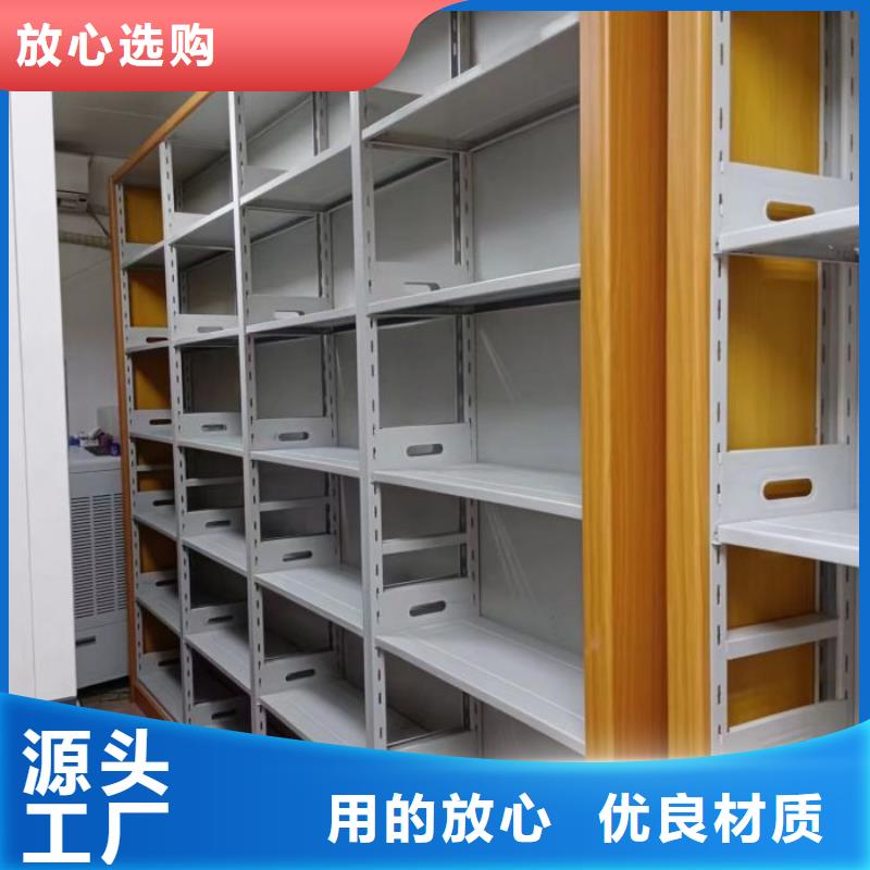 惠州移动密集型文件柜优选企业
