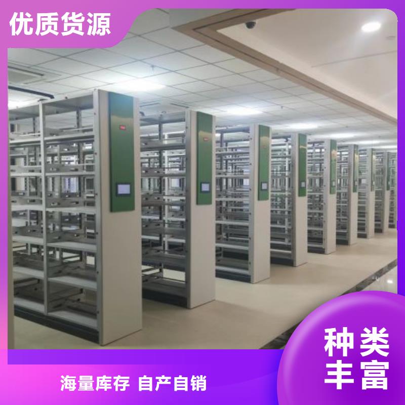 连云港支持定制的移动档案文件架销售厂家