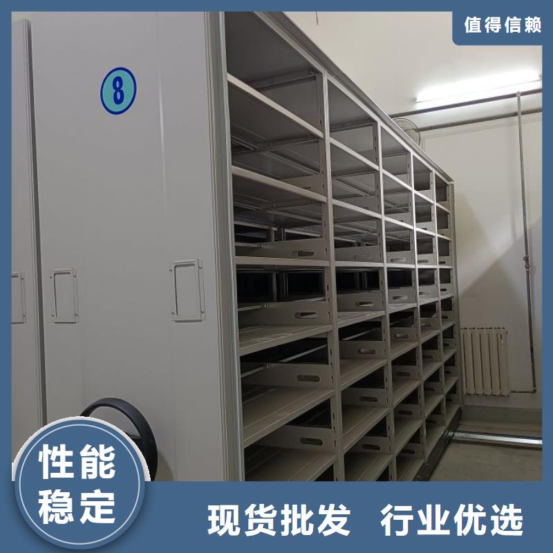 武汉移动密集型文件柜-供应厂家