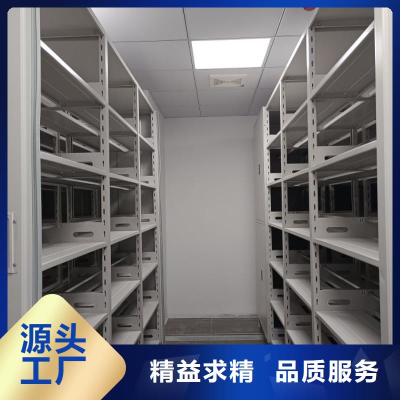 武汉质量可靠的档案馆密集柜供货商