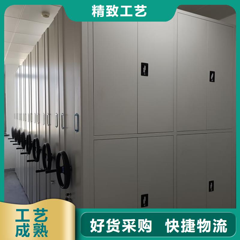 忻州保德密集架移动柜生产厂家欢迎致电