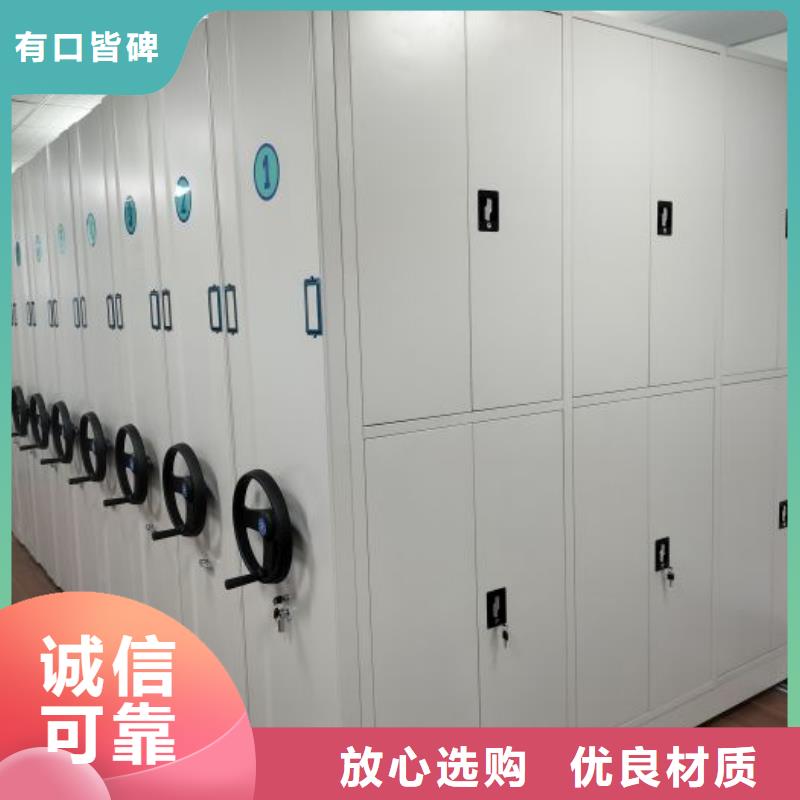 深圳橱式密集柜物超所值价格实惠工厂直供