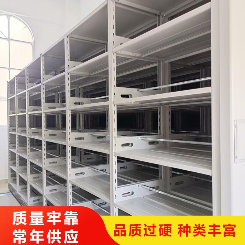 河南档案室三化一体密集柜优质供货厂家