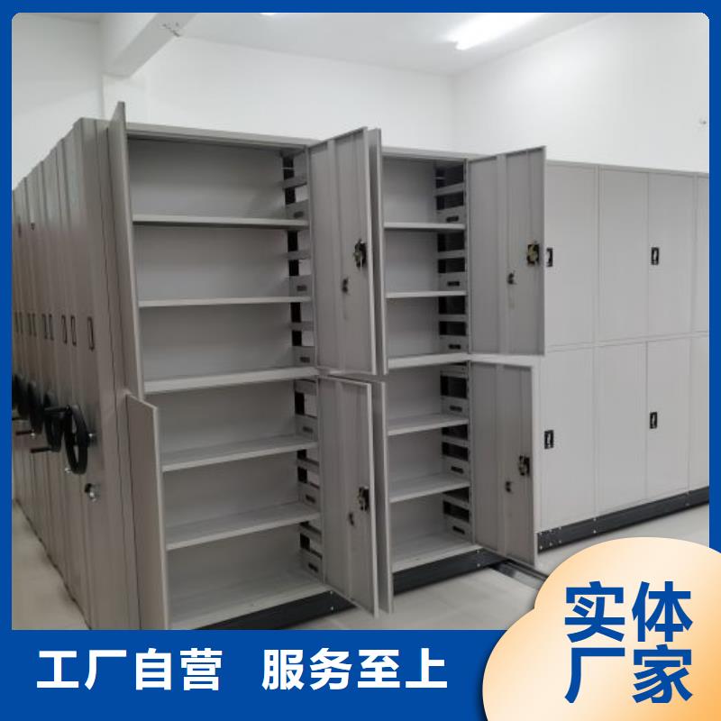 阳江阳春定制综合档案管理密集柜的生产厂家