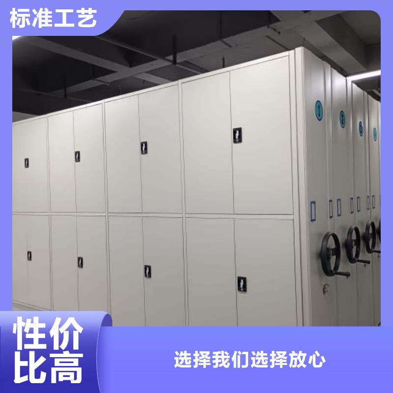 欢迎访问【凯美】拆装档案保管密集柜全新升级品质保障