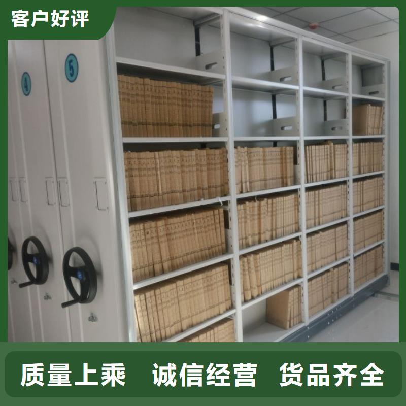 北京石景山密集手摇式移动柜、密集手摇式移动柜厂家-欢迎新老客户来电咨询