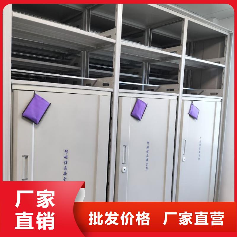 密集架移动柜-密集架移动柜专业生产源头厂商