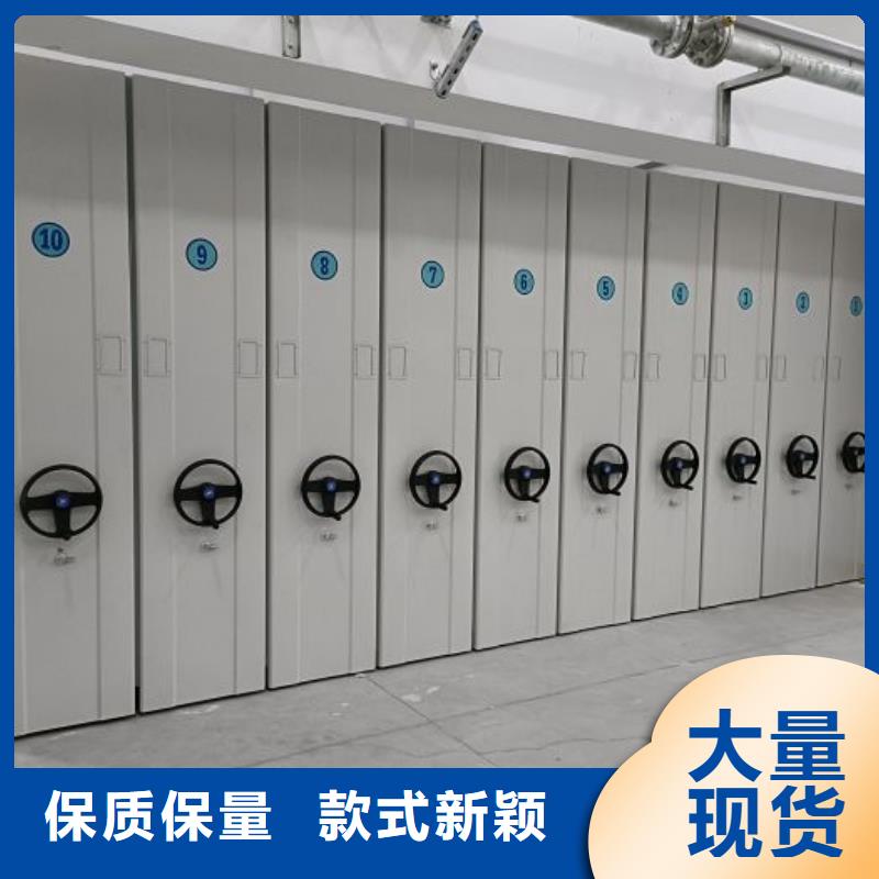 上海档案室手动密集架大量现货供应