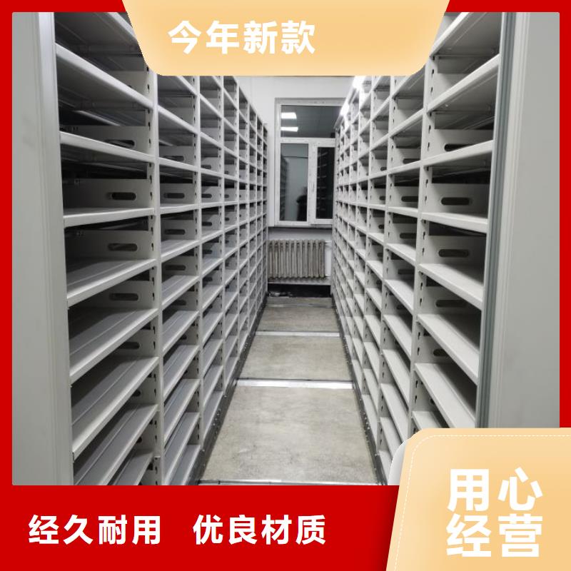 档案室密集柜-档案室密集柜专业品质满足客户需求